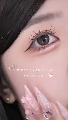 𝐑𝐢𝐧𝐨🎀のTikTok投稿