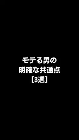 不思議な話のTikTok投稿