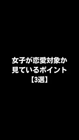 不思議な話のTikTok投稿