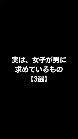 不思議な話のTikTok投稿