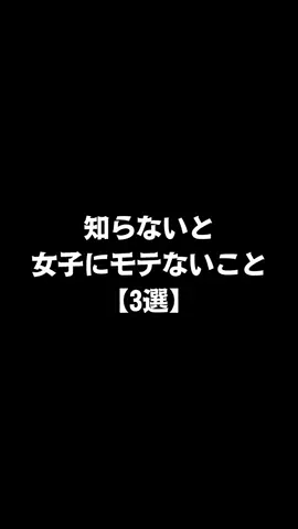 不思議な話のTikTok投稿