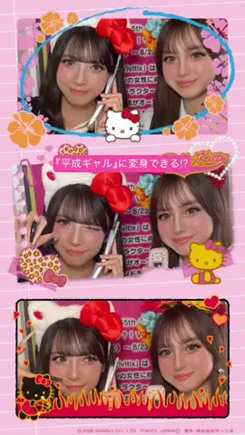 白石乙華(しらいしおとは)のTikTok投稿
