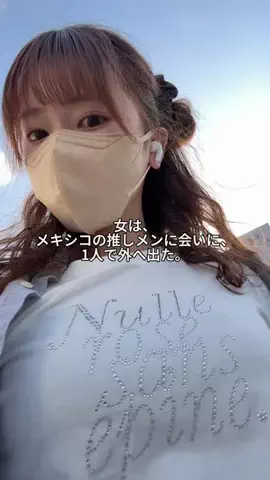 わたげ 🐻 🚙のTikTok投稿