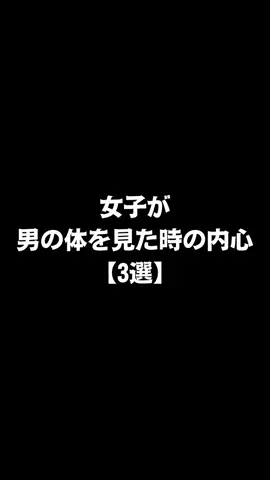 不思議な話のTikTok投稿