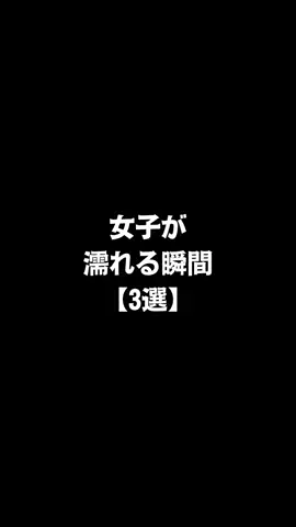 不思議な話のTikTok投稿