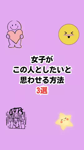 不思議な話のTikTok投稿