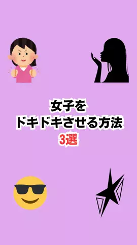 不思議な話のTikTok投稿