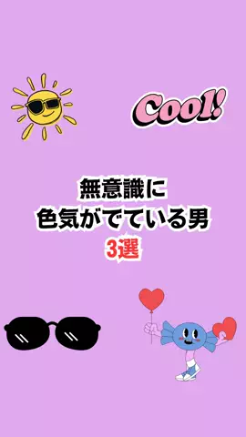不思議な話のTikTok投稿