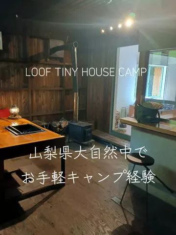 Og ToのTikTok投稿