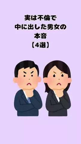 恋愛の黒魔術のTikTok投稿