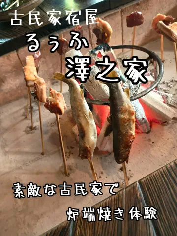 Og ToのTikTok投稿