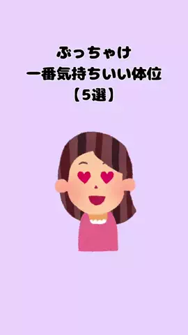 恋愛の黒魔術のTikTok投稿