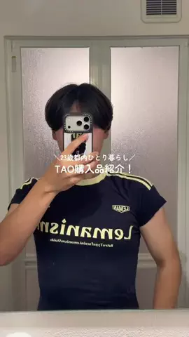 つばさ/カフェを開きたいカフェ店長のTikTok投稿