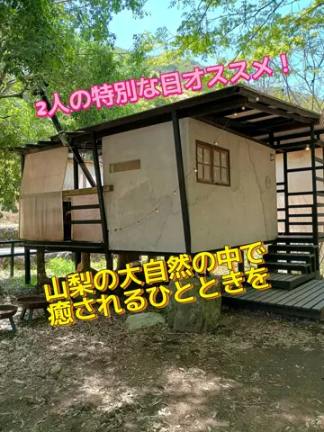 Og ToのTikTok投稿