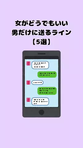 恋愛の黒魔術のTikTok投稿