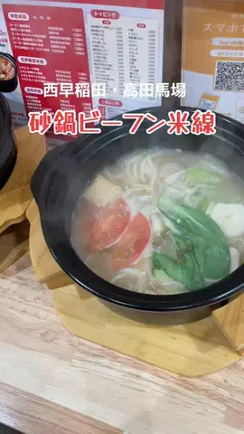 いぬのじかん to kimono着楽のTikTok投稿