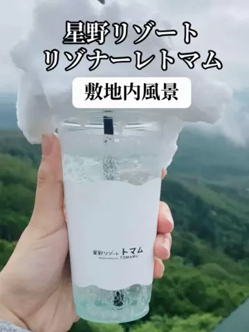 出張や旅行で泊まって良かったホテル紹介🐶KALU🐶のTikTok投稿