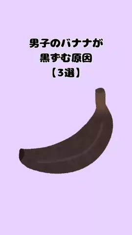 恋愛の黒魔術のTikTok投稿