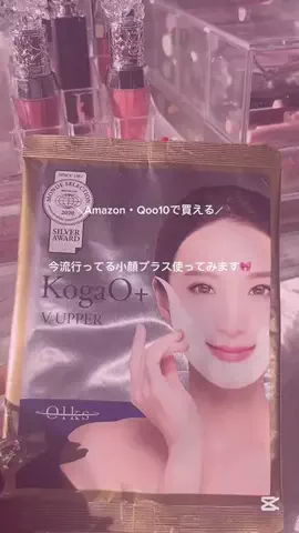 あゆり☀️🎧のTikTok投稿