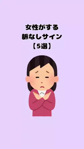 恋愛の黒魔術のTikTok投稿