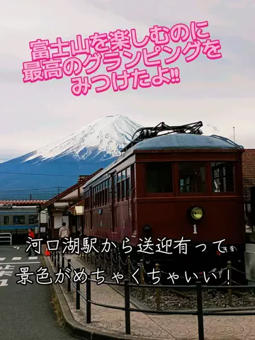 Og ToのTikTok投稿