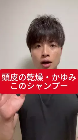 ゆうすけ《AGA発毛×育毛の先生》のTikTok投稿