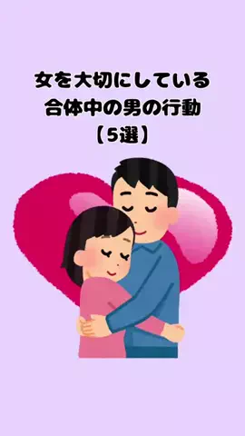 恋愛の黒魔術のTikTok投稿
