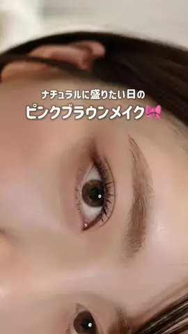 ゆりなのTikTok投稿