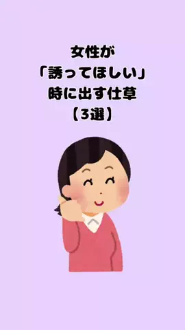 恋愛の黒魔術のTikTok投稿