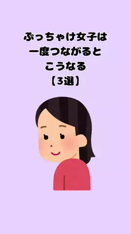 恋愛の黒魔術のTikTok投稿