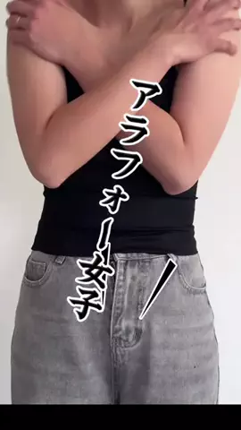 まーこのTikTok投稿