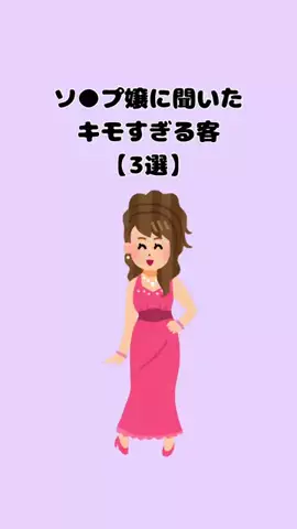恋愛の黒魔術のTikTok投稿