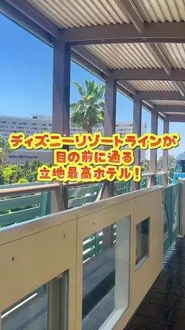 出張や旅行で泊まって良かったホテル紹介🐶KALU🐶のTikTok投稿