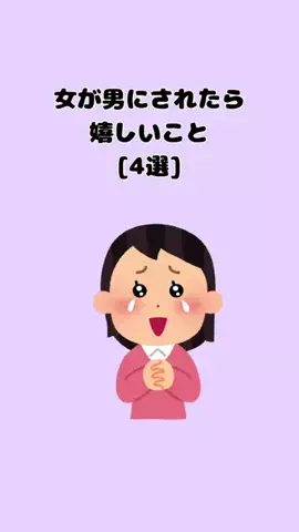 恋愛の黒魔術のTikTok投稿