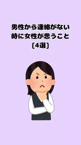 恋愛の黒魔術のTikTok投稿
