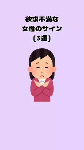 恋愛の黒魔術のTikTok投稿