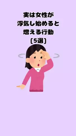 恋愛の黒魔術のTikTok投稿