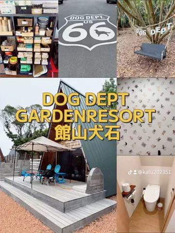 出張や旅行で泊まって良かったホテル紹介🐶KALU🐶のTikTok投稿