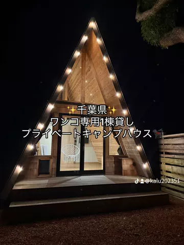 出張や旅行で泊まって良かったホテル紹介🐶KALU🐶のTikTok投稿