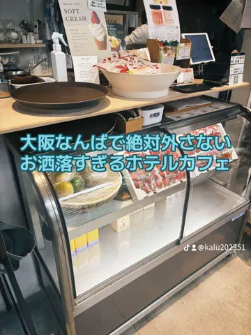 出張や旅行で泊まって良かったホテル紹介🐶KALU🐶のTikTok投稿