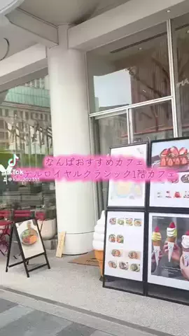 出張や旅行で泊まって良かったホテル紹介🐶KALU🐶のTikTok投稿