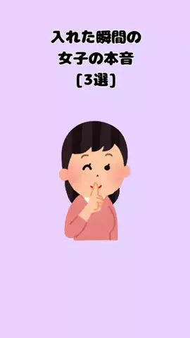 恋愛の黒魔術のTikTok投稿