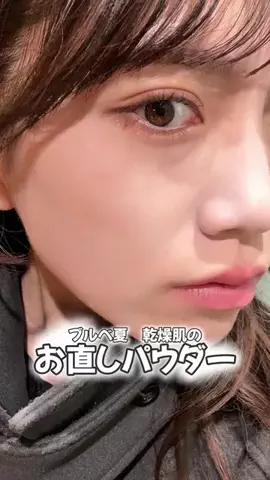 ゆりなのTikTok投稿
