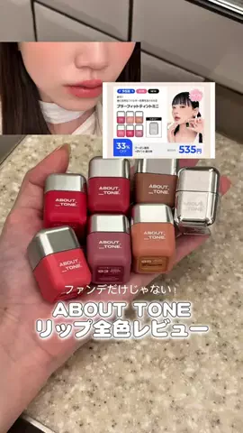 ゆりなのTikTok投稿