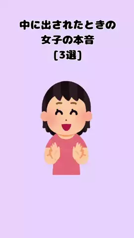 恋愛の黒魔術のTikTok投稿