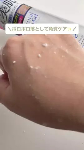 nandoyo55のTikTok投稿