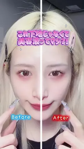 ズボラゆいちゃん（31）のTikTok投稿
