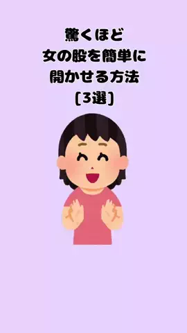 恋愛の黒魔術のTikTok投稿