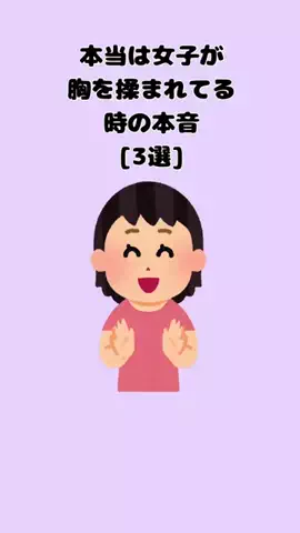 恋愛の黒魔術のTikTok投稿
