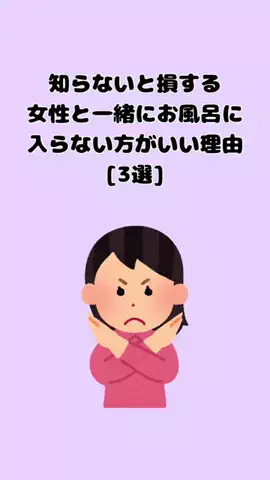恋愛の黒魔術のTikTok投稿